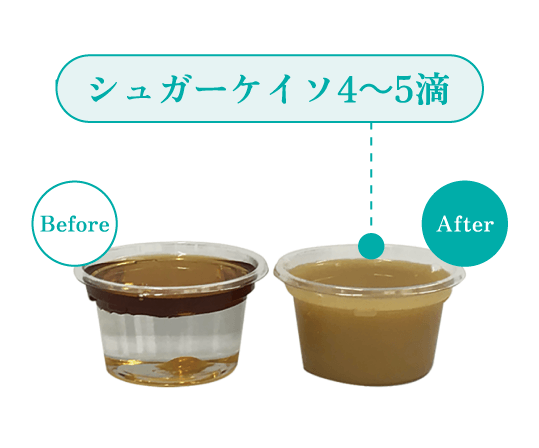 焙煎ゴマ油編 実験結果