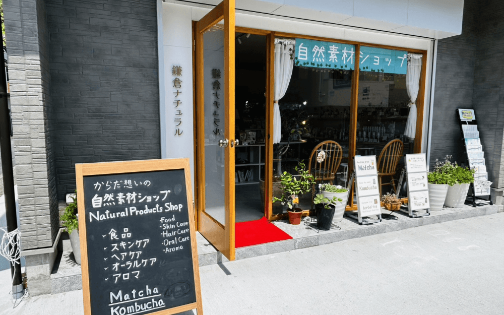 店舗写真 4