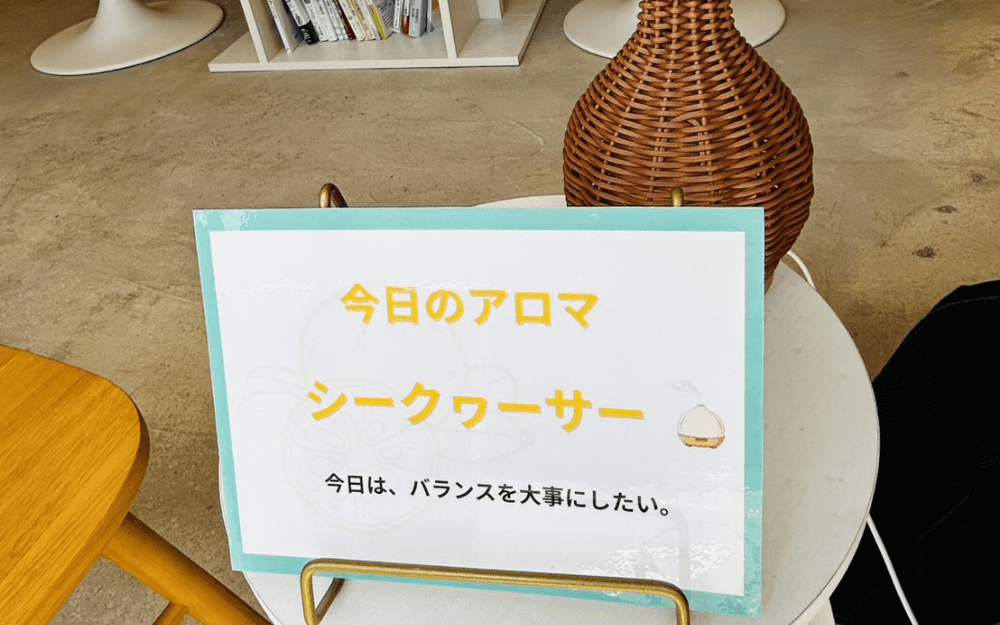 店舗写真 8