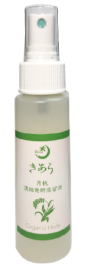 月桃濃縮発酵蒸留液100ml 商品画像