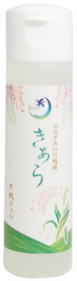月桃ジェル50ml 商品画像