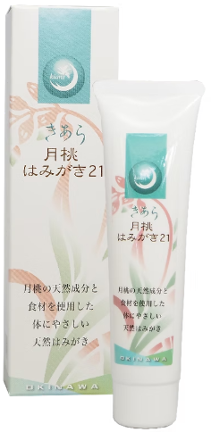 月桃はみがき21 商品画像