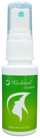 きあらマウススプレー30ml 商品画像