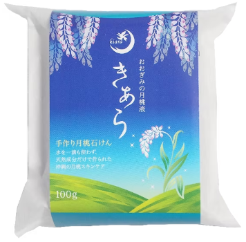 月桃石けん 商品画像