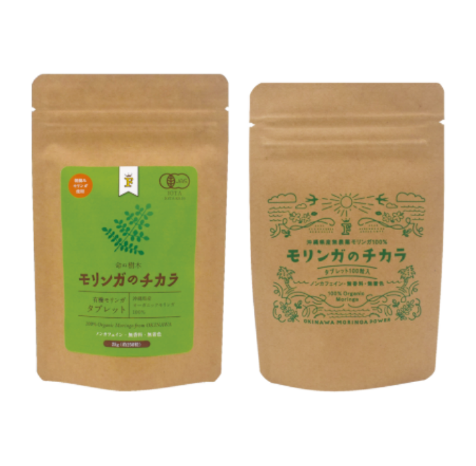 モリンガのチカラ 商品画像