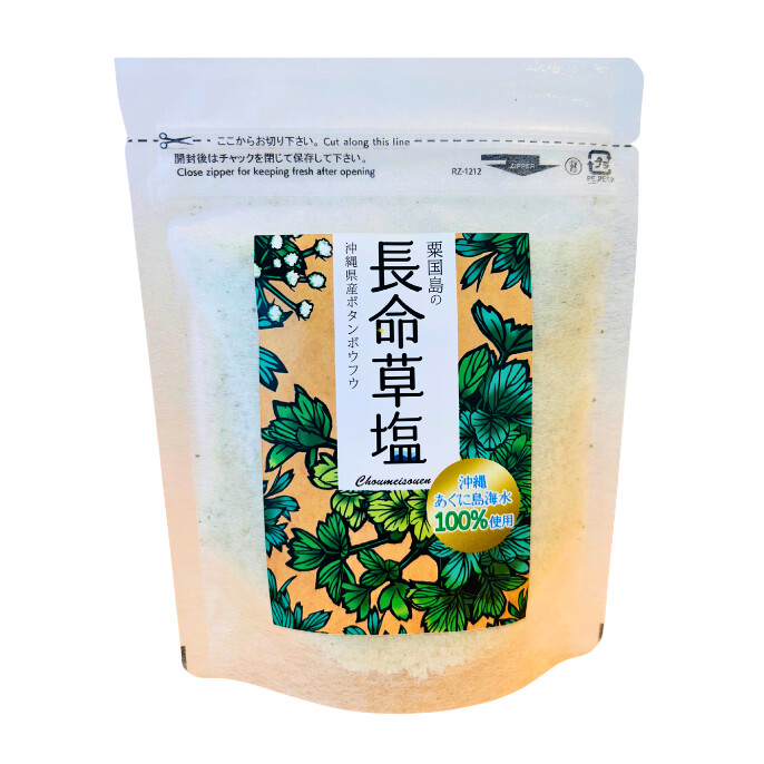 粟国島の長命草塩 商品画像